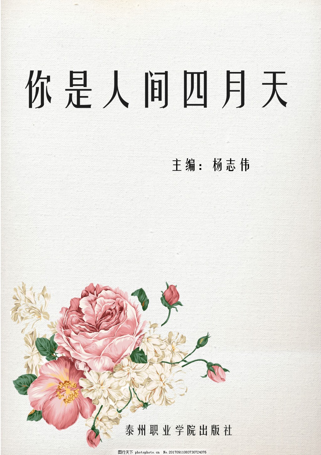 8050午夜无删减版